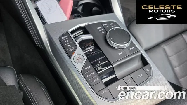 BMW Série 4 (G22) 420i M Sport Cabriolet 2024 — photo 12 sur 37