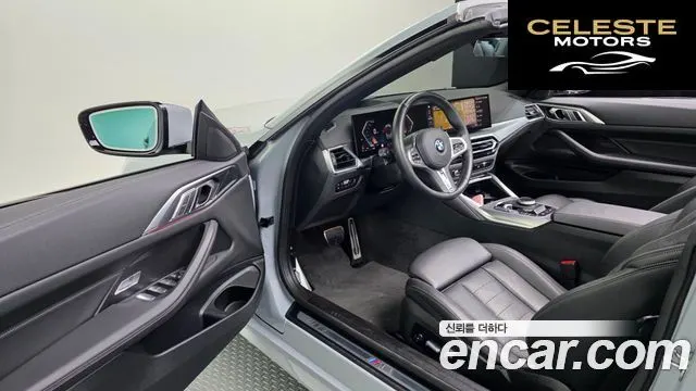 BMW Série 4 (G22) 420i M Sport Cabriolet 2024 — photo 13 sur 37