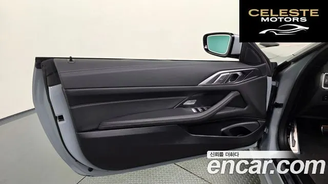 BMW Série 4 (G22) 420i M Sport Cabriolet 2024 — photo 14 sur 37