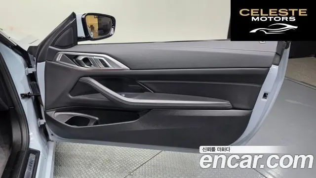 BMW Série 4 (G22) 420i M Sport Cabriolet 2024 — photo 15 sur 37