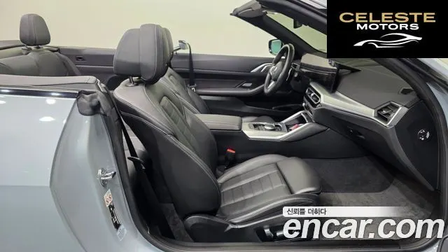 BMW Série 4 (G22) 420i M Sport Cabriolet 2024 — photo 17 sur 37