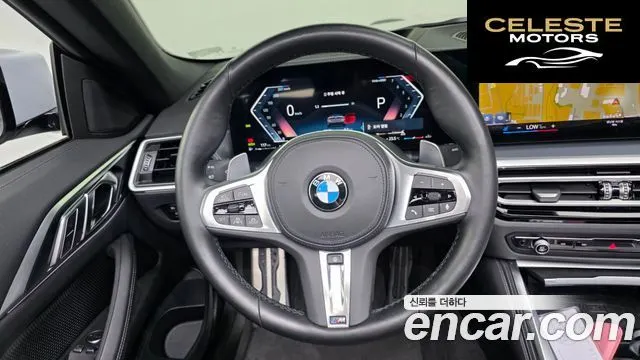 BMW Série 4 (G22) 420i M Sport Cabriolet 2024 — photo 19 sur 37