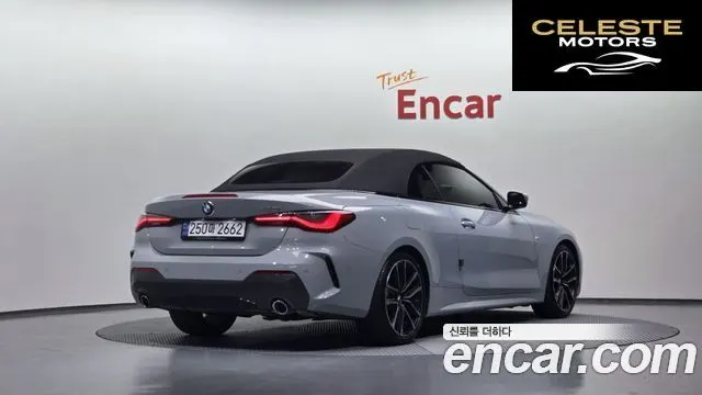 BMW Série 4 (G22) 420i M Sport Cabriolet 2024 — photo 2 sur 37