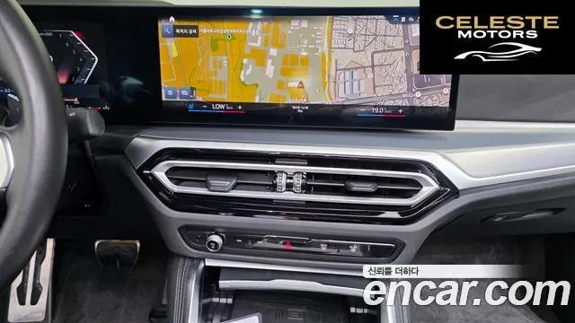 BMW Série 4 (G22) 420i M Sport Cabriolet 2024 — photo 20 sur 37