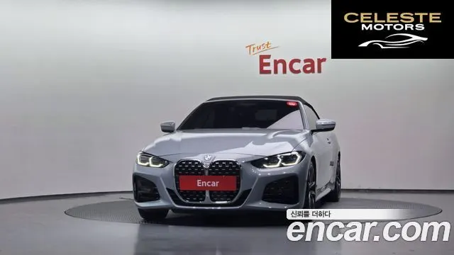 BMW Série 4 (G22) 420i M Sport Cabriolet 2024 — photo 3 sur 37