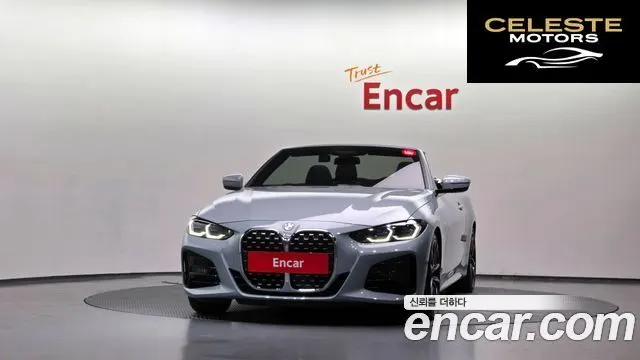 BMW Série 4 (G22) 420i M Sport Cabriolet 2024 — photo 37 sur 37