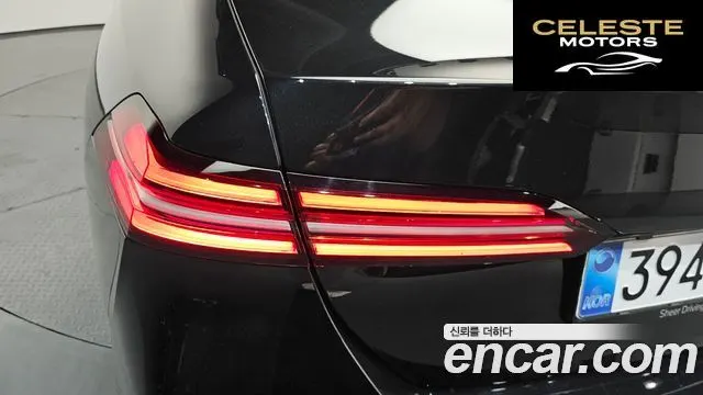 BMW Série 5 (G60) 520i 2025 — photo 9 sur 39