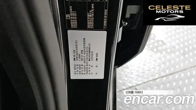 BMW Série 6 GT (G32) 620d Luxury 2021 — photo 27 sur 43