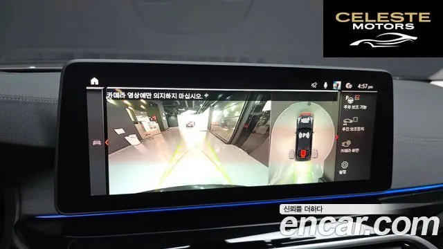 BMW Série 5 (G30) 523d Luxury 2021 — photo 20 sur 31