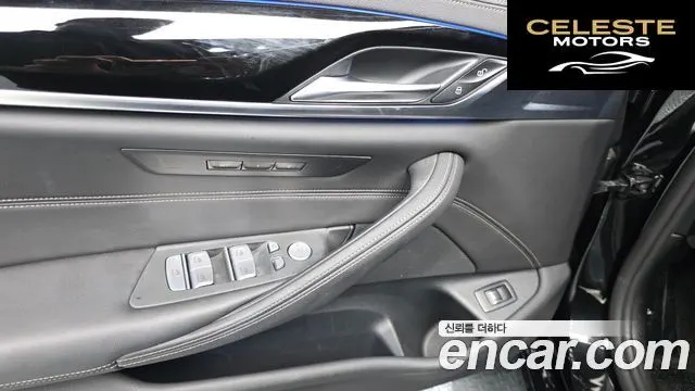 BMW Série 5 (G30) 523d Luxury 2021 — photo 27 sur 31