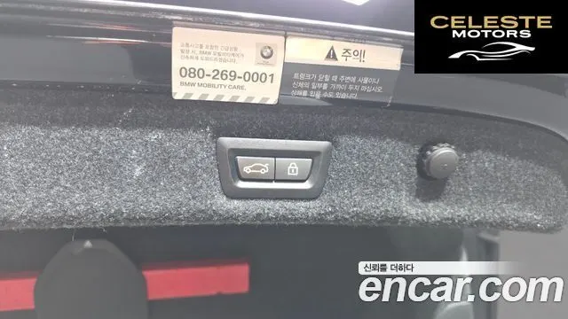 BMW Série 5 (G30) 523d Luxury 2021 — photo 30 sur 31