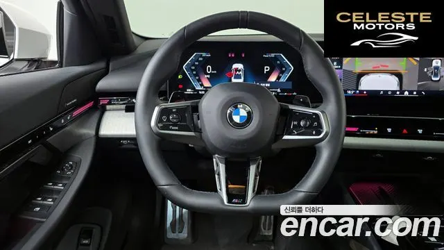 BMW Série 5 (G60) 520i M Sport 2024 — photo 19 sur 33