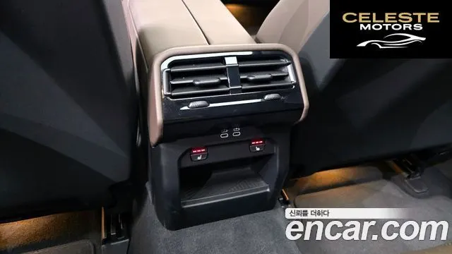 BMW Série 5 (G60) 520i M Sport 2024 — photo 28 sur 33