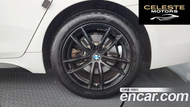 BMW Série 5 (G30) 520d xDrive M Sport Plus 2018 — photo 7 sur 35