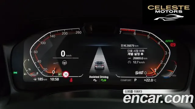 BMW Série 3 (G20) 320i Luxury 2021 — photo 10 sur 32