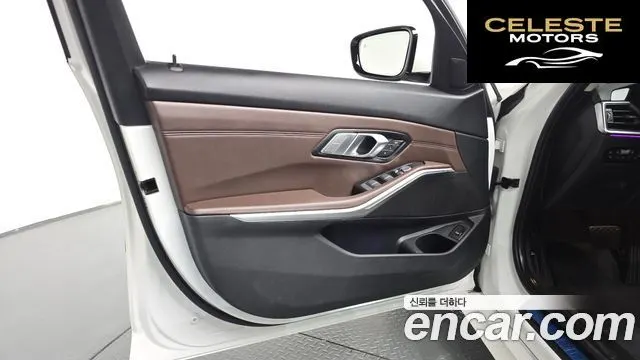 BMW Série 3 (G20) 320i Luxury 2021 — photo 13 sur 32