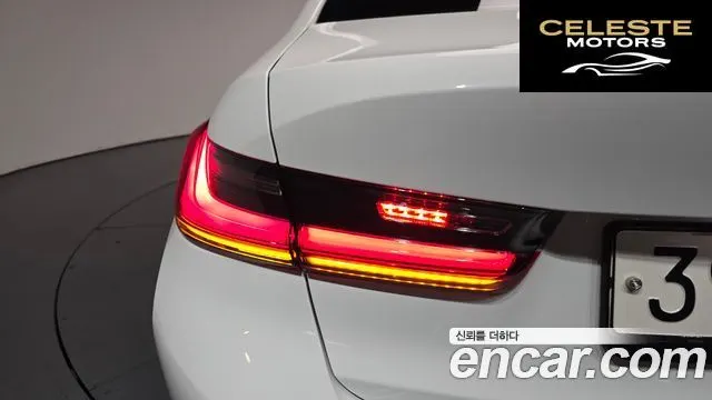 BMW Série 3 (G20) 320i Luxury 2021 — photo 8 sur 32