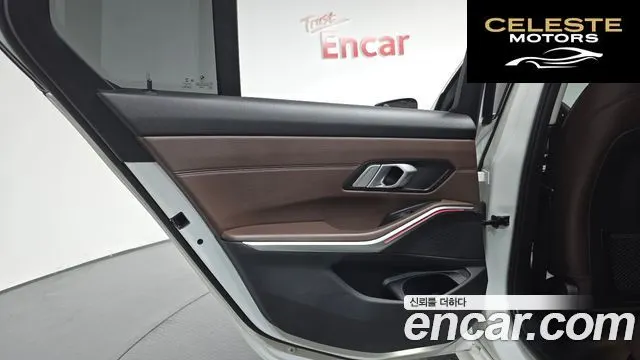BMW Série 3 (G20) 320i Luxury 2021 — photo 14 sur 32