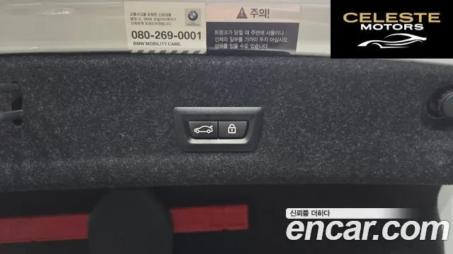 BMW Série 3 (G20) 320i Luxury 2021 — photo 25 sur 32