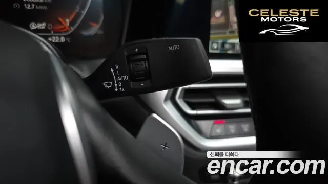 BMW Série 3 (G20) 320i Luxury 2021 — photo 26 sur 32