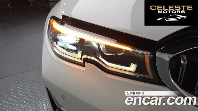 BMW Série 3 (G20) 320i Luxury 2021 — photo 7 sur 32
