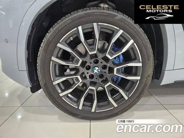 BMW X5 (G05) xDrive 30d M Sport 2025 — photo 5 sur 26