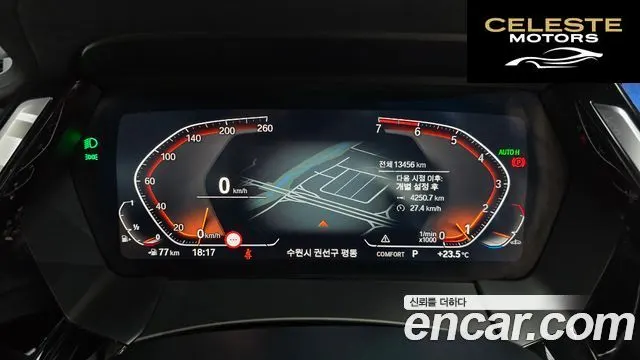 BMW Z4 (G29) sDrive20i M Sport 2024 — photo 11 sur 30