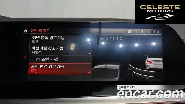 BMW Z4 (G29) sDrive20i M Sport 2024 — photo 20 sur 30