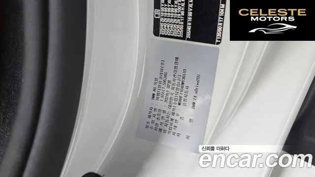 BMW Z4 (G29) sDrive20i M Sport 2024 — photo 30 sur 30
