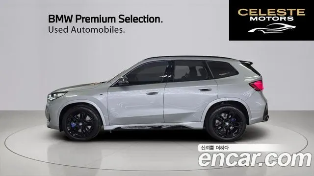 BMW X1 (U11) M35i xDrive 2025 — photo 13 sur 26