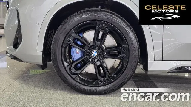 BMW X1 (U11) M35i xDrive 2025 — photo 5 sur 26