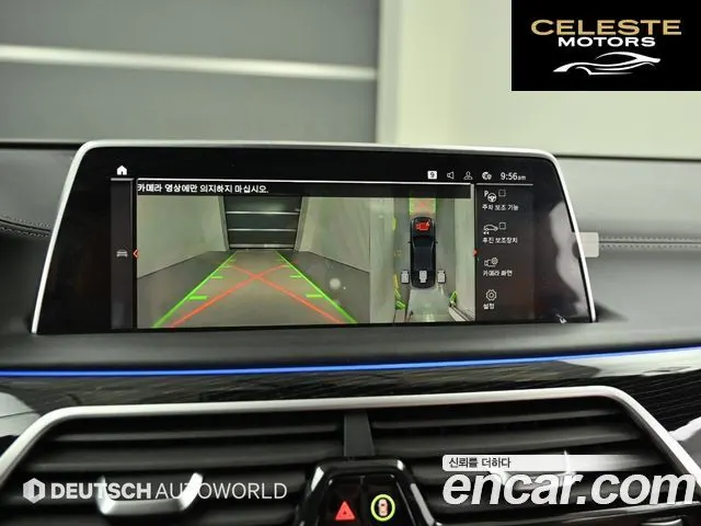 BMW Série 7 (G11) 740Li xDrive M Sport 2020 — photo 15 sur 26