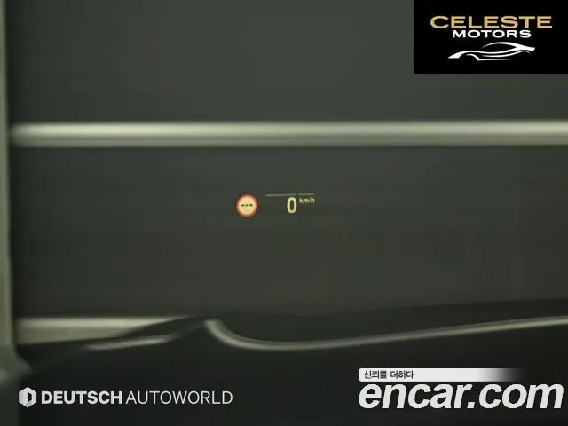 BMW Série 7 (G11) 740Li xDrive M Sport 2020 — photo 17 sur 26
