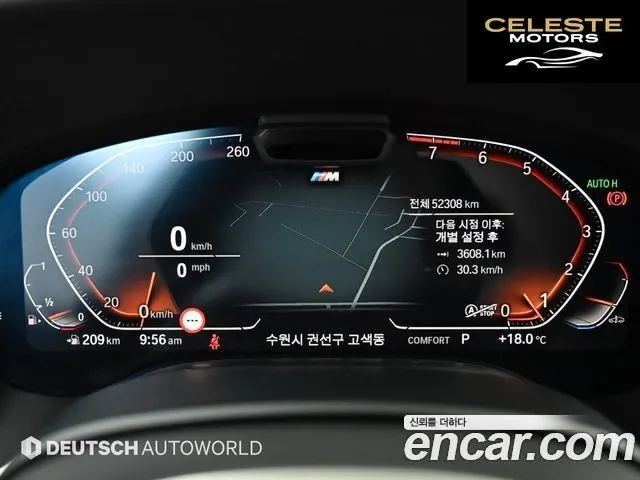 BMW Série 7 (G11) 740Li xDrive M Sport 2020 — photo 8 sur 26