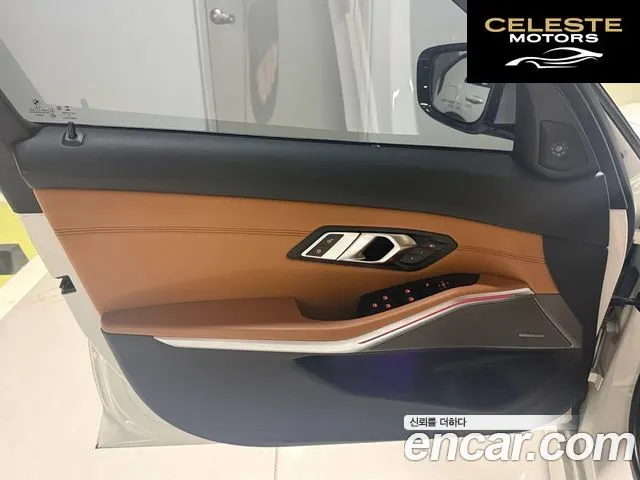 BMW Série 3 (G20) 330i xDrive M Sport 2019 — photo 18 sur 24