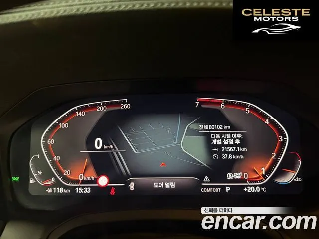 BMW Série 3 (G20) 330i xDrive M Sport 2019 — photo 8 sur 24