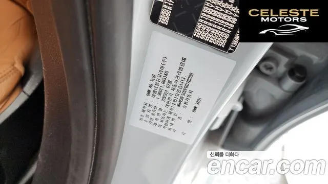 BMW Série 3 (G20) 320i M Sport 2023 — photo 31 sur 39