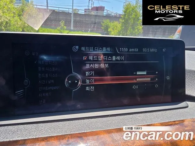 BMW Série 3 (F30) 320d xDrive 2015 — photo 17 sur 26