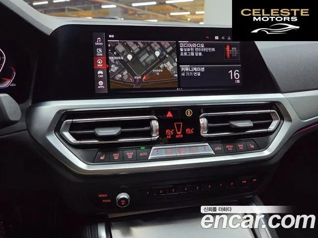 BMW Série 4 (G22) 420i M Sport Coupé 2022 — photo 11 sur 26