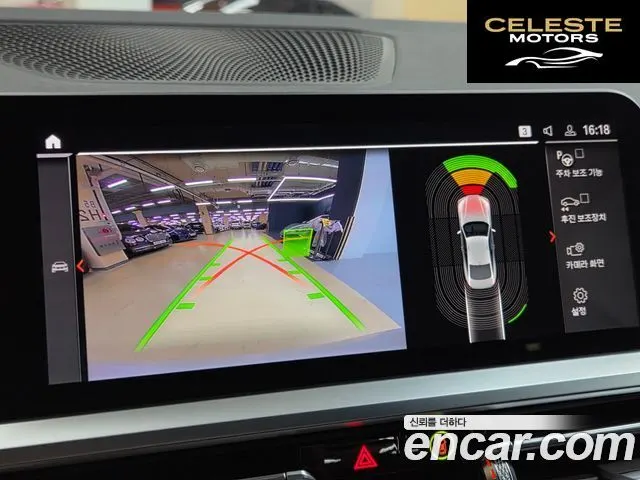BMW Série 4 (G22) 420i M Sport Coupé 2022 — photo 14 sur 26