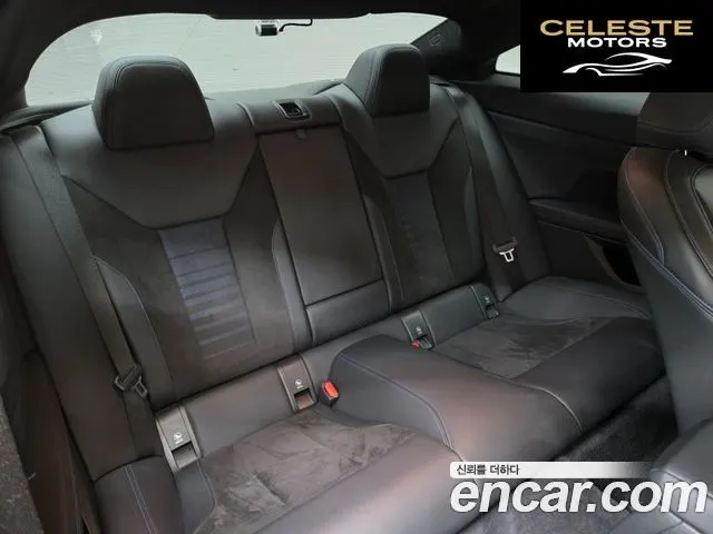 BMW Série 4 (G22) 420i M Sport Coupé 2022 — photo 15 sur 26