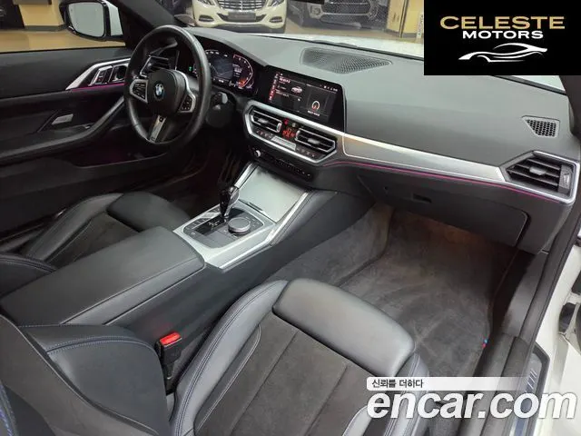 BMW Série 4 (G22) 420i M Sport Coupé 2022 — photo 16 sur 26