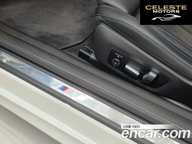 BMW Série 4 (G22) 420i M Sport Coupé 2022 — photo 18 sur 26