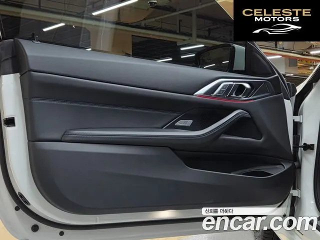 BMW Série 4 (G22) 420i M Sport Coupé 2022 — photo 19 sur 26