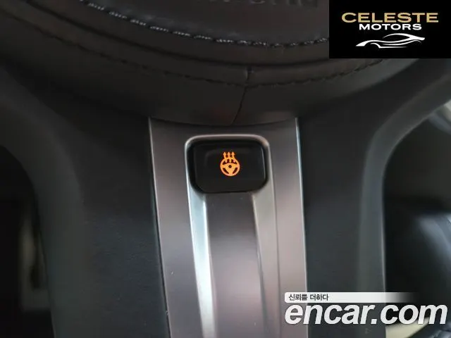 BMW Série 4 (G22) 420i M Sport Coupé 2022 — photo 20 sur 26