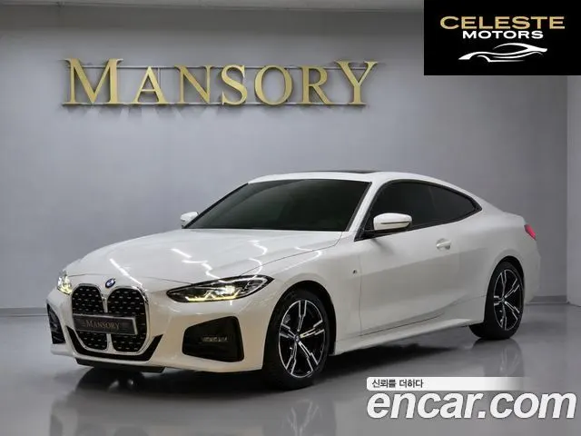 BMW Série 4 (G22) 420i M Sport Coupé 2022 — photo 25 sur 26