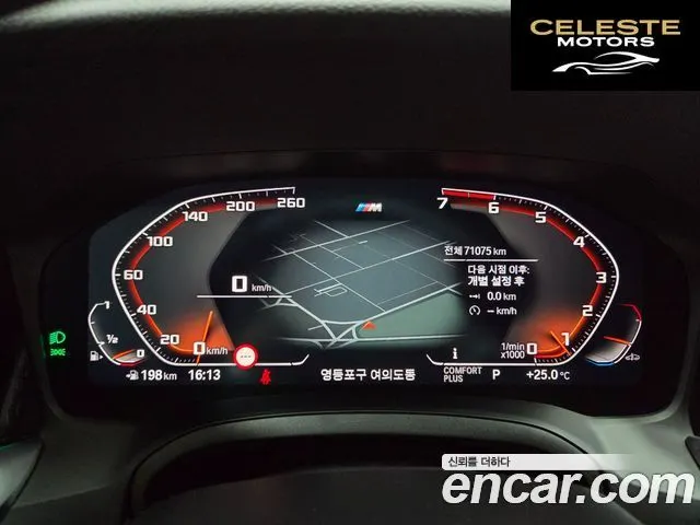 BMW Série 4 (G22) 420i M Sport Coupé 2022 — photo 8 sur 26