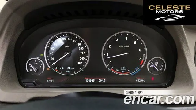 BMW Série 5 GT (F07) GT xDrive 2012 — photo 8 sur 20