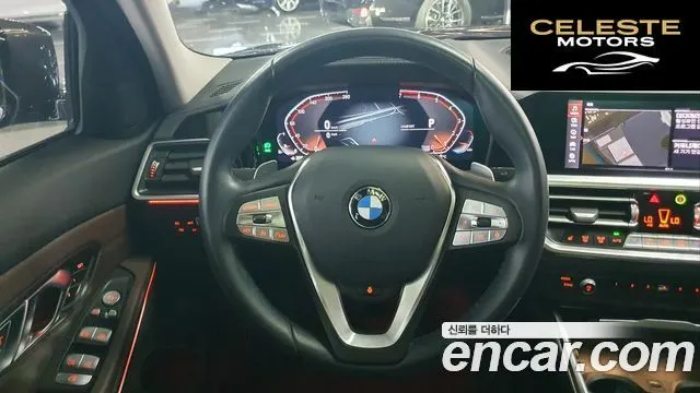 BMW Série 3 (G20) 320i Luxury 2021 — photo 13 sur 26