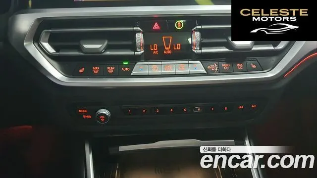 BMW Série 3 (G20) 320i Luxury 2021 — photo 15 sur 26